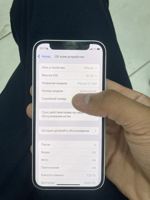 Iphone 12 mini 128 gb