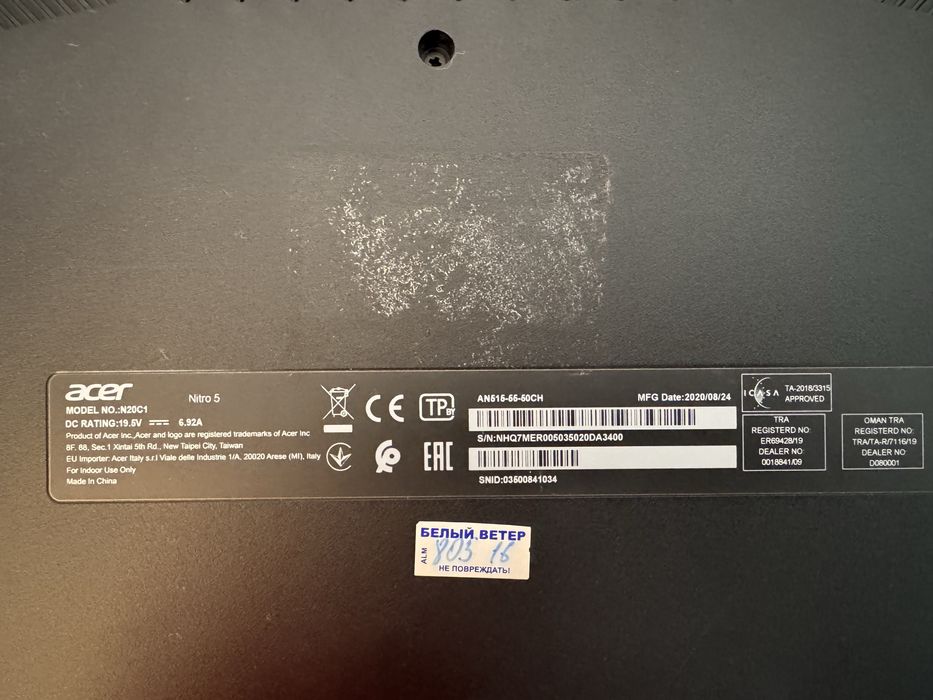 Продам ноутбук Acer Nitro 5