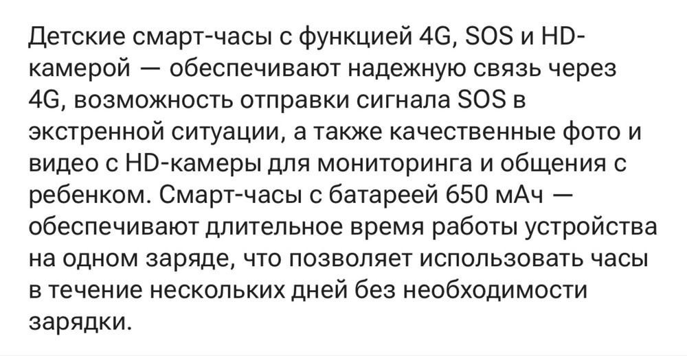 Продам часы,симку поддерживают,gps