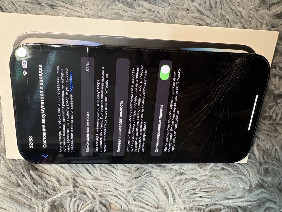 Iphone 14 pro 128 gb 81%