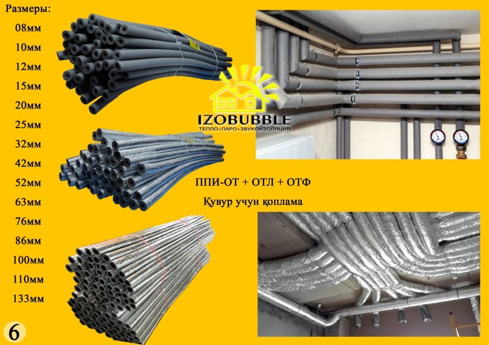 Suv trubalar uchun TRUBA izolyatsiya armofleks shumoizolyatsiya