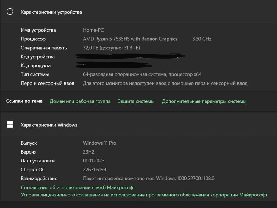 ASUS TUF Gaming A15 FA506NC | Ryzen 5 7535HS | RTX 3050 | 32GB RAM