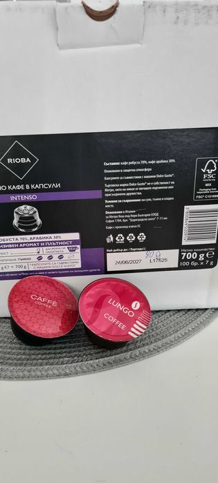 Кафе капсули Rioba intenso