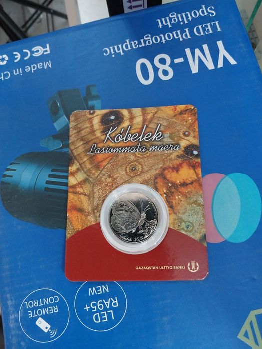 Продам юбилейную монету бабочка