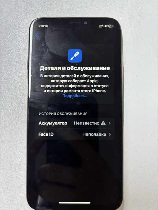 Айфон XS 64гб обмен