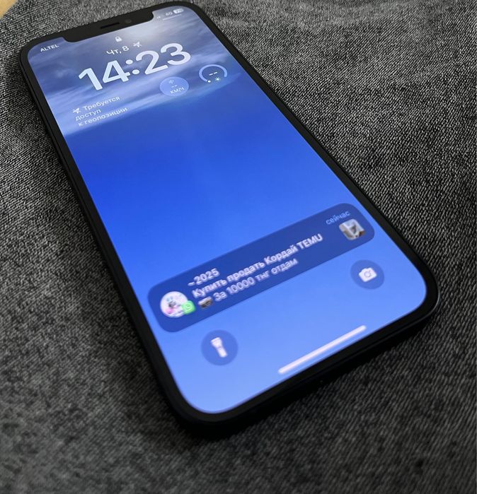 iphone 12 128 гиг