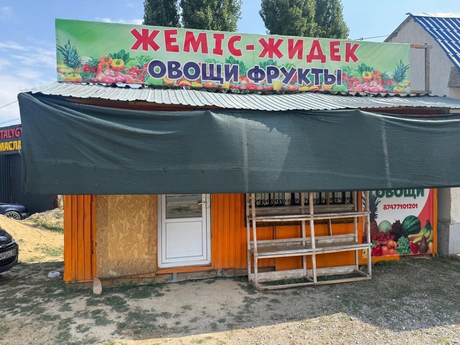 Продам контейнер под овощей