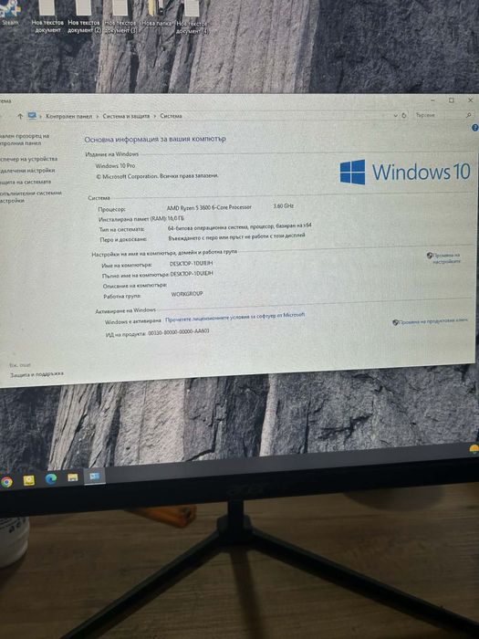 Компютър Гейминг / Gaming с Монитор