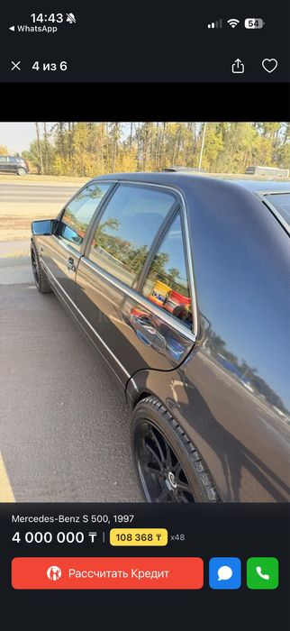 Mersedes benz s 500,1997