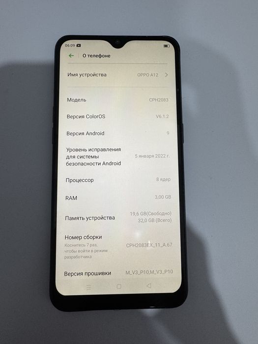 Продается телефоны буу