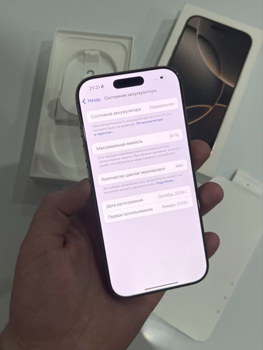 IPhone 16 Pro 256Gb 92%