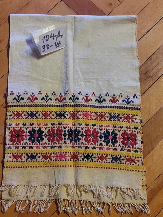 Автентичен месал