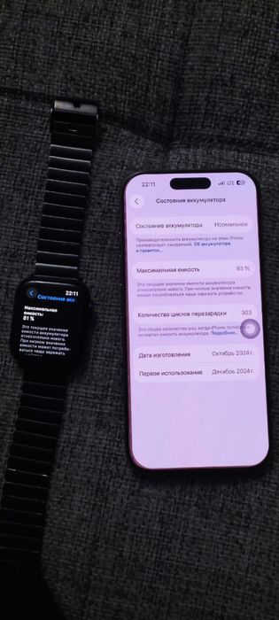 Iphone 16 pro apple watch 6 seria