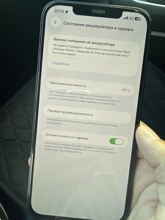Iphone 12 pro max 512 gb