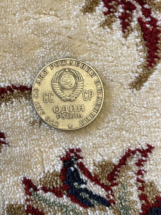 Монеты разные советские