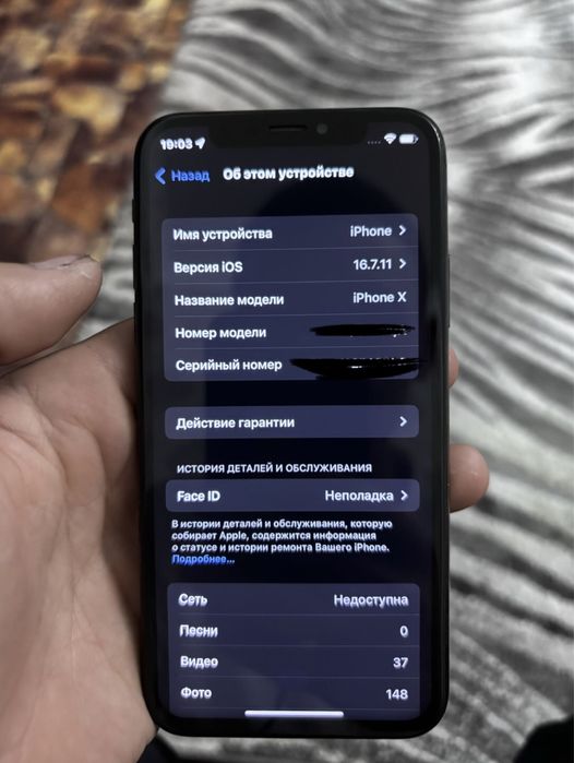 Iphone X 64гб Обмен на смартфон ценой +50тыс