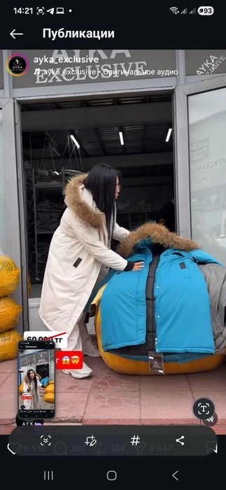 Продам пуховик  52р