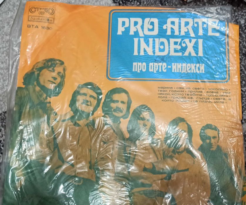 стари грамофонни плочи