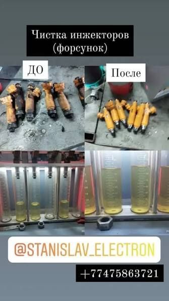 Компьютерная диагностика автомобилей.