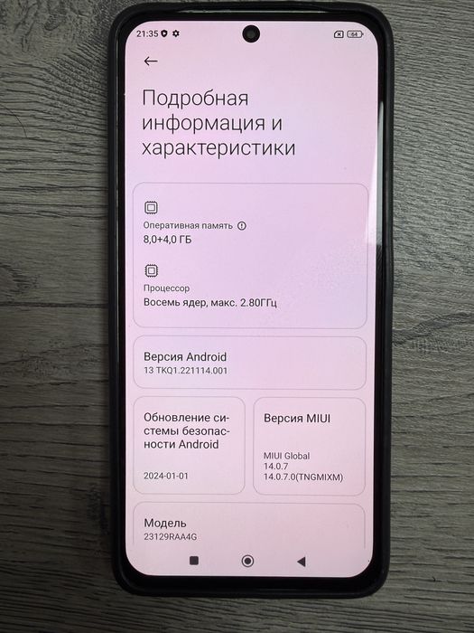 Redmi Note 13 8/256 GB Mint Green (без коробки)
