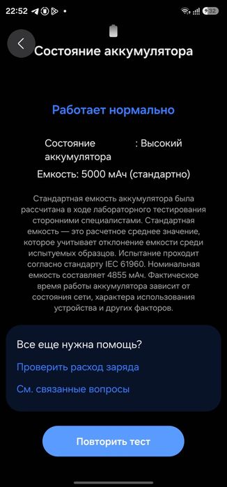 Samsung galaxy S23 Ultra