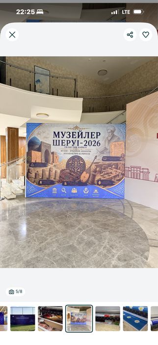 Широкоформатной принтер