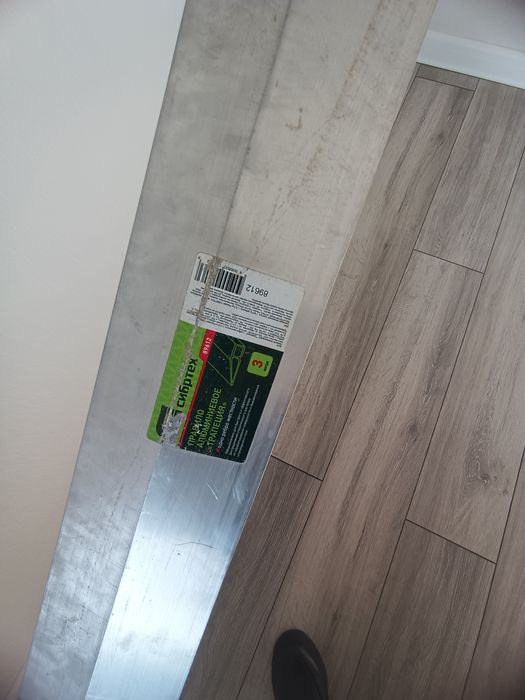 Правило строительное новое