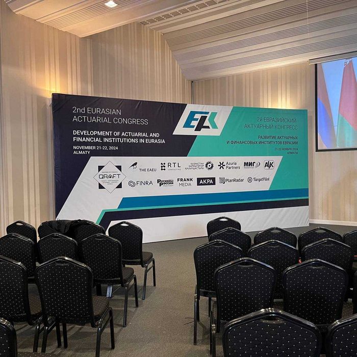 Ферма аренда, аренда конструкций, пресс-сцена, Оформление мероприятие