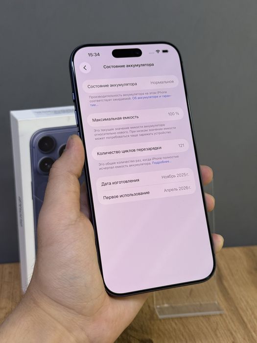 iPhone 17 Pro Max 256 GB 100% | Mobile Zone