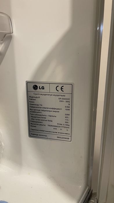 Холодильник LG продам