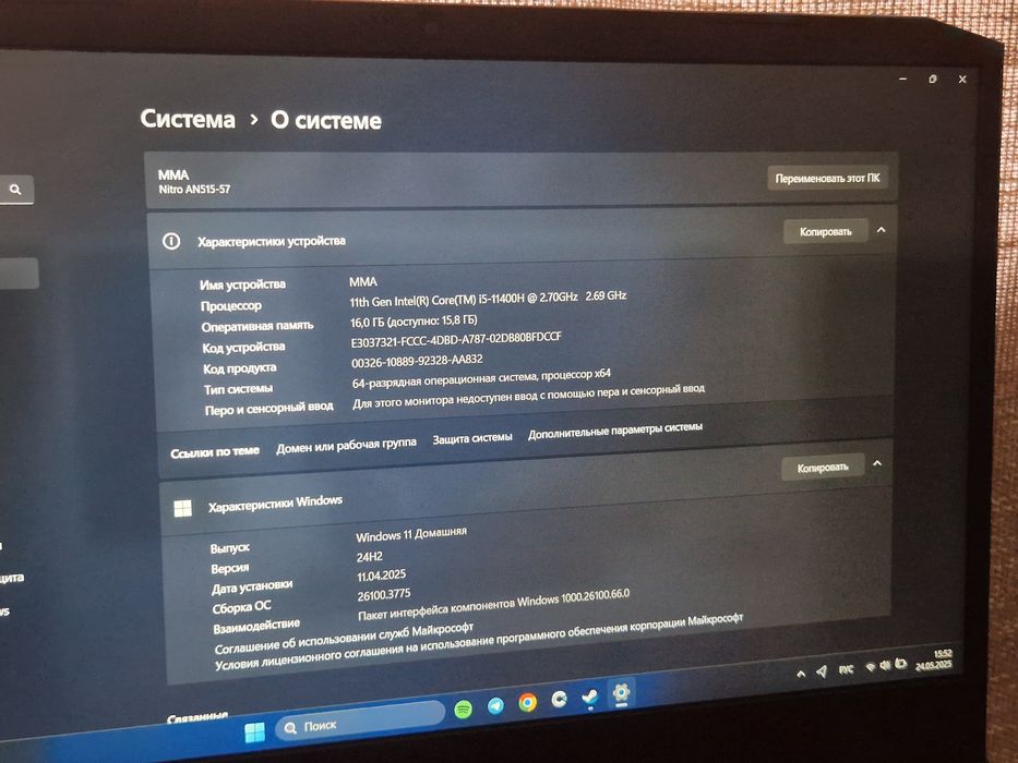 Acer Nitro 5 AN515-57.     Обмен Только Iphone 12-16 pro