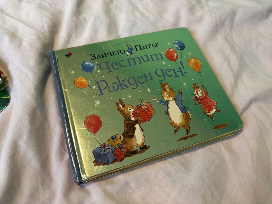 Детски книжки лот