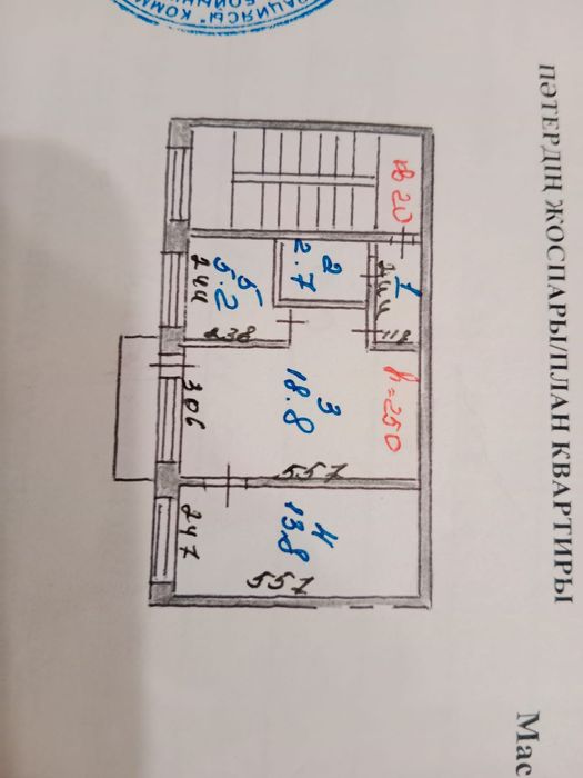 Продам квартиру район 6 школы