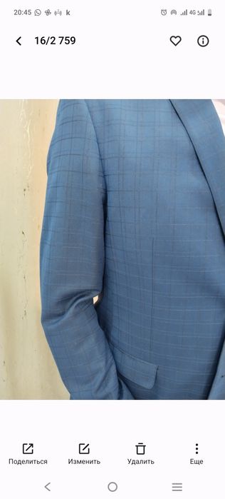 Брючной костьюм.      .