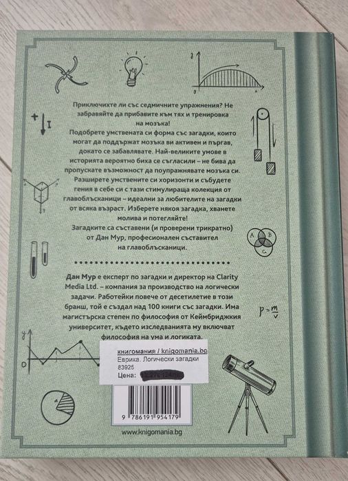 Книги в отлично състояние