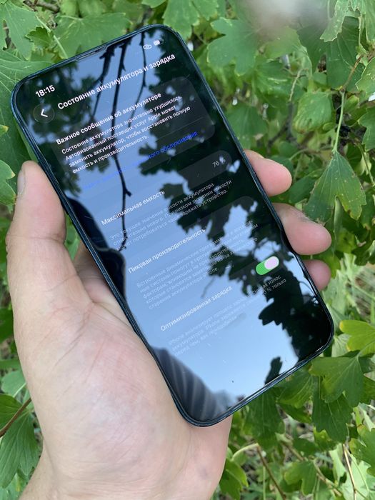 iPhone 14 128GB 76%