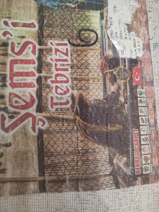 Коврики прикроватные