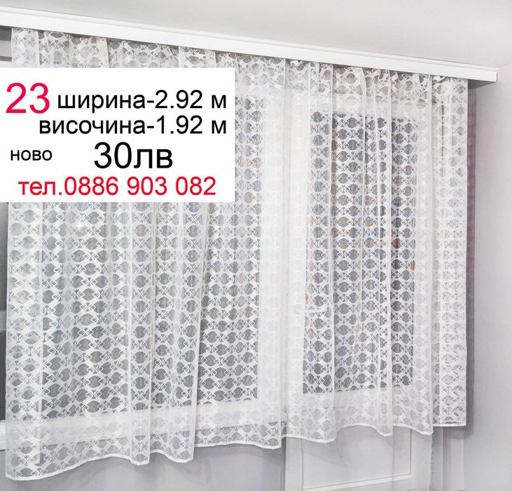 Перденца за детска стая с цветенца