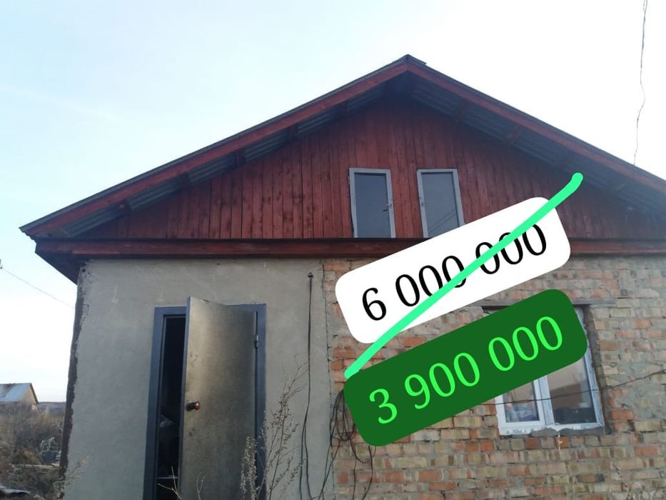 Дом Красино (Лесхоз)