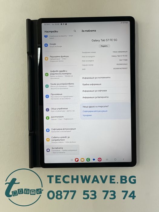 Samsung Galaxy Tab S7 FE 64GB Mystic Black с клавиатура