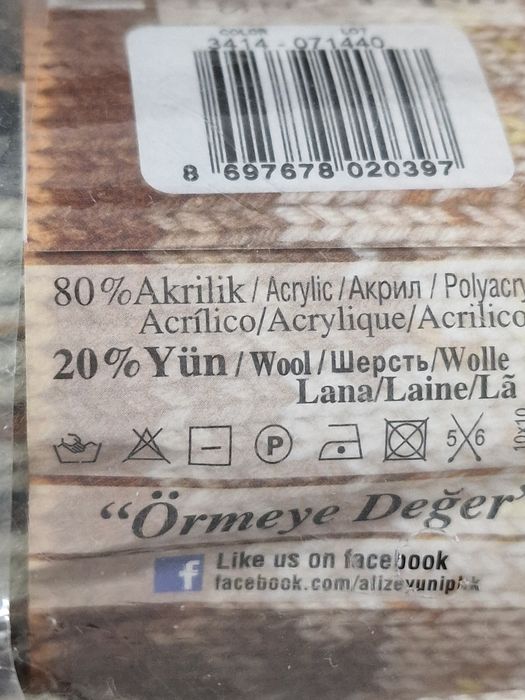 Пряжа 5 шт, на кофту