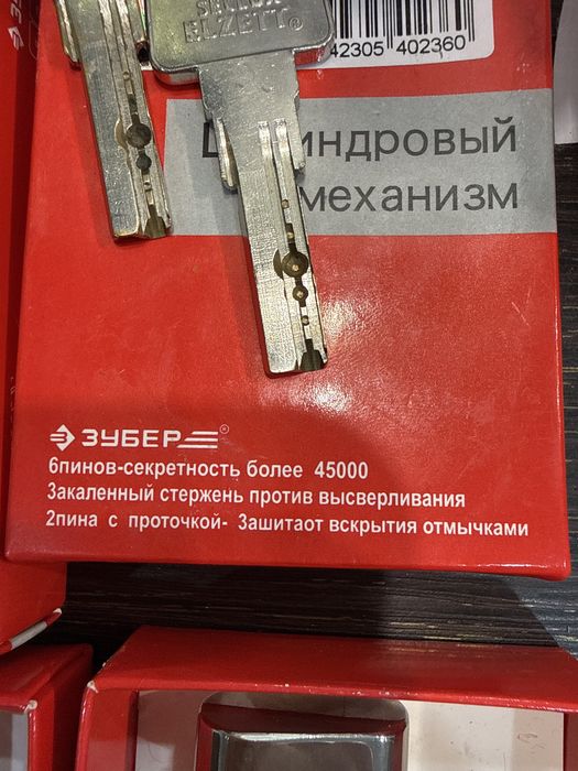 Продам сердцевину от дверного замка