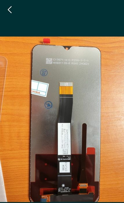 Display Xiaomi redmi 10C Nou
