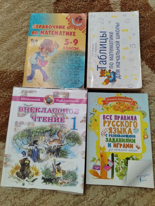 Интересные книги