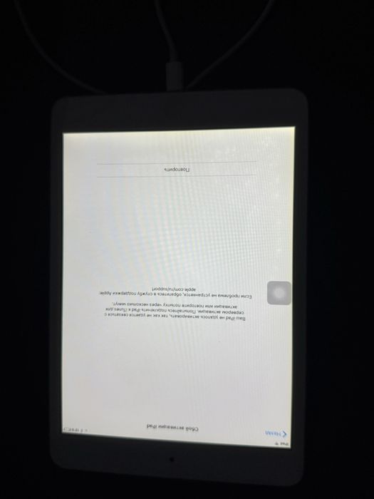Ipad какой то нужна прошивка