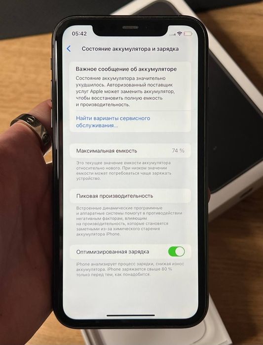 iPhone 11 128gb Black