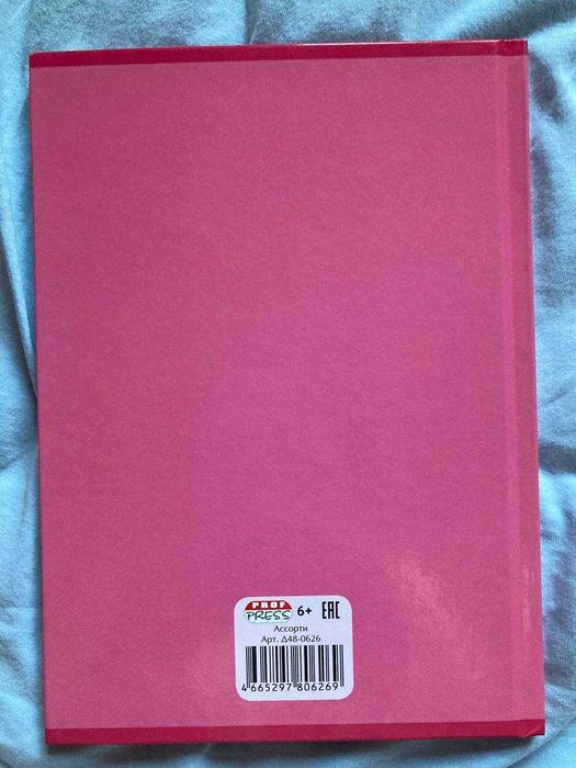 Дневник школьный