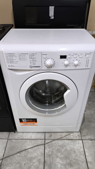 Стиральные машины с ГАРАНТИЕЙ