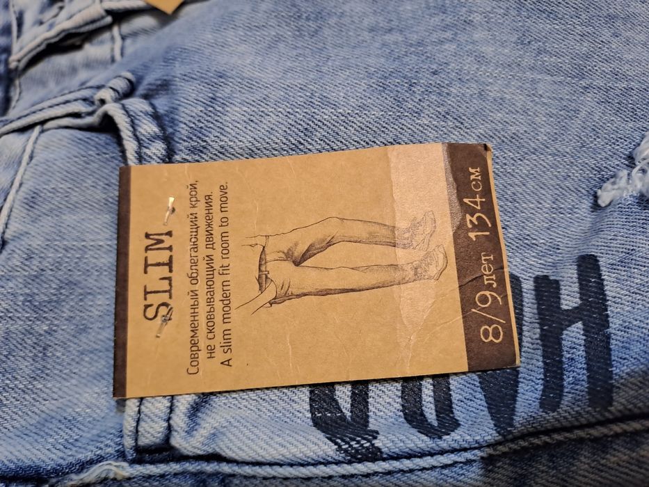 Джинсы на мальчика