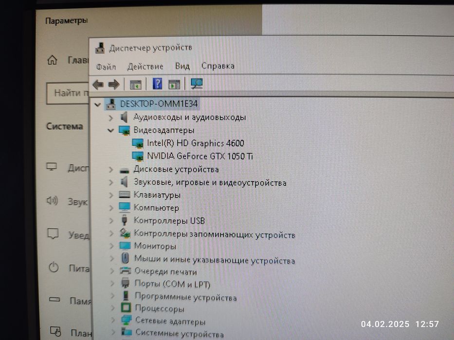 Продам i7 4770 / 1050Ti